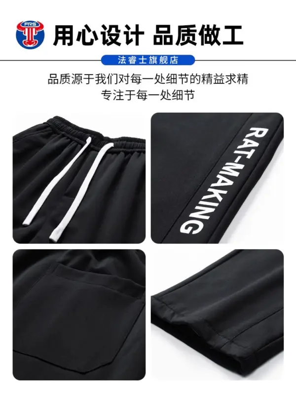 Casual pants for men 2025 new loose straight sports men's pants ice silk summer thin men's long pants men's style - Image 5