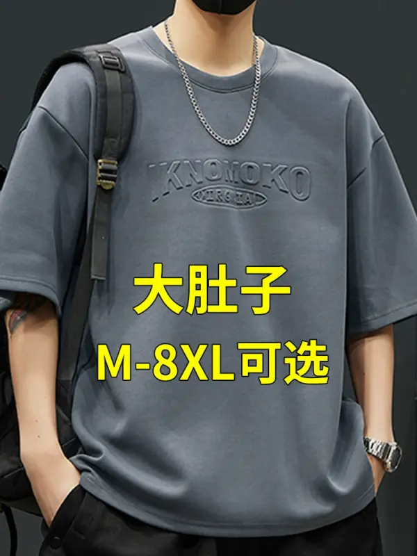 Men's short-sleeved T-shirt for summer 2025 new ice silk half-sleeved men's fat men's clothing plus fat plus size top