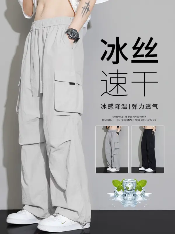 Summer work pants men's ice silk thin straight pants 2025 new fashion brand men's loose quick-drying casual trousers